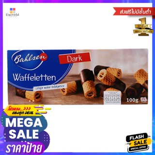 บาวเซ่นเวเฟิลเอทเทน 100กรัม Bausen Wafer Etten 100g.