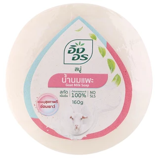 FernnyBaby สีฟ้าชมพู-นมแพะ Ing-On สบู่อิงอร 160G สบู่ก้อนอิงอร อิงออน IngOn สบู่ล้างสะอาด สบู่อิงอร สูตรนมแพะ 160 กรัม