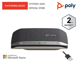 Plantronics Poly Speakerphone ลำโพงบลูทูธสำหรับการประชุม POLY SYNC 20+ MS TEAM