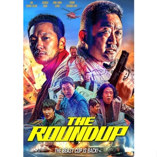 DVD หนังใหม่ เสียงไทยมาสเตอร์ The Roundup บู๊ระห่ำ ล่าล้างนรก