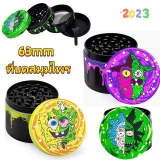 Grinder ที่บดสมุมไพร 4 ชั้น 63mm เครื่องบดยาสูบ