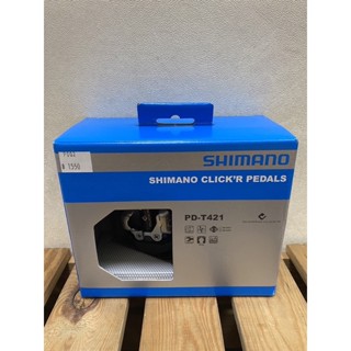 บันได Shimano รุ่น PD-T421 เสือภูเขา