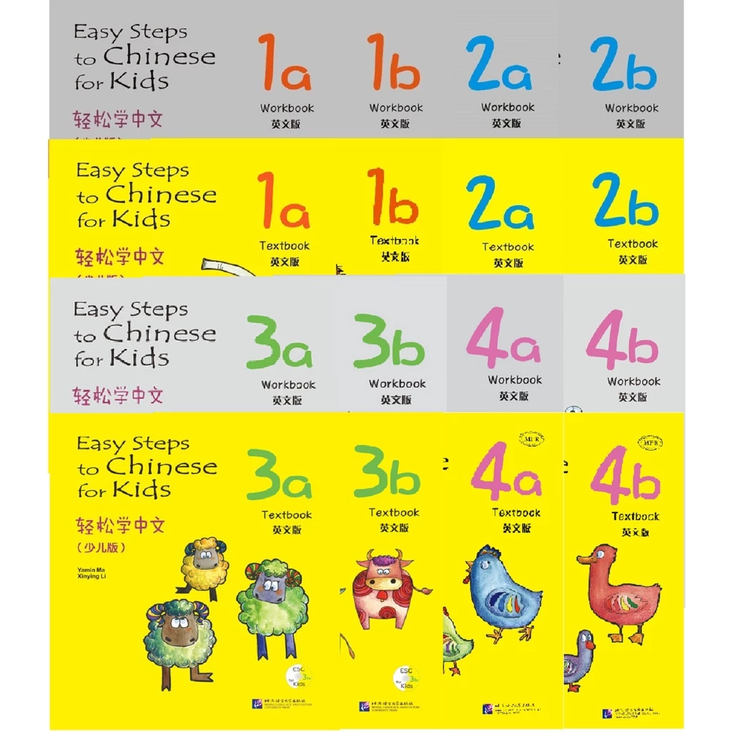 Easy Steps to Chinese for Kids（English Edition+QR）#Textbook #轻松学中文少儿版 #หนังสือเรียนภาษาจีน #แบบเรียนภาษาจีน