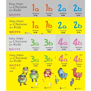 Easy Steps to Chinese for Kids（English Edition+QR）#Textbook #轻松学中文少儿版 #หนังสือเรียนภาษาจีน #แบบเรียนภาษาจีน