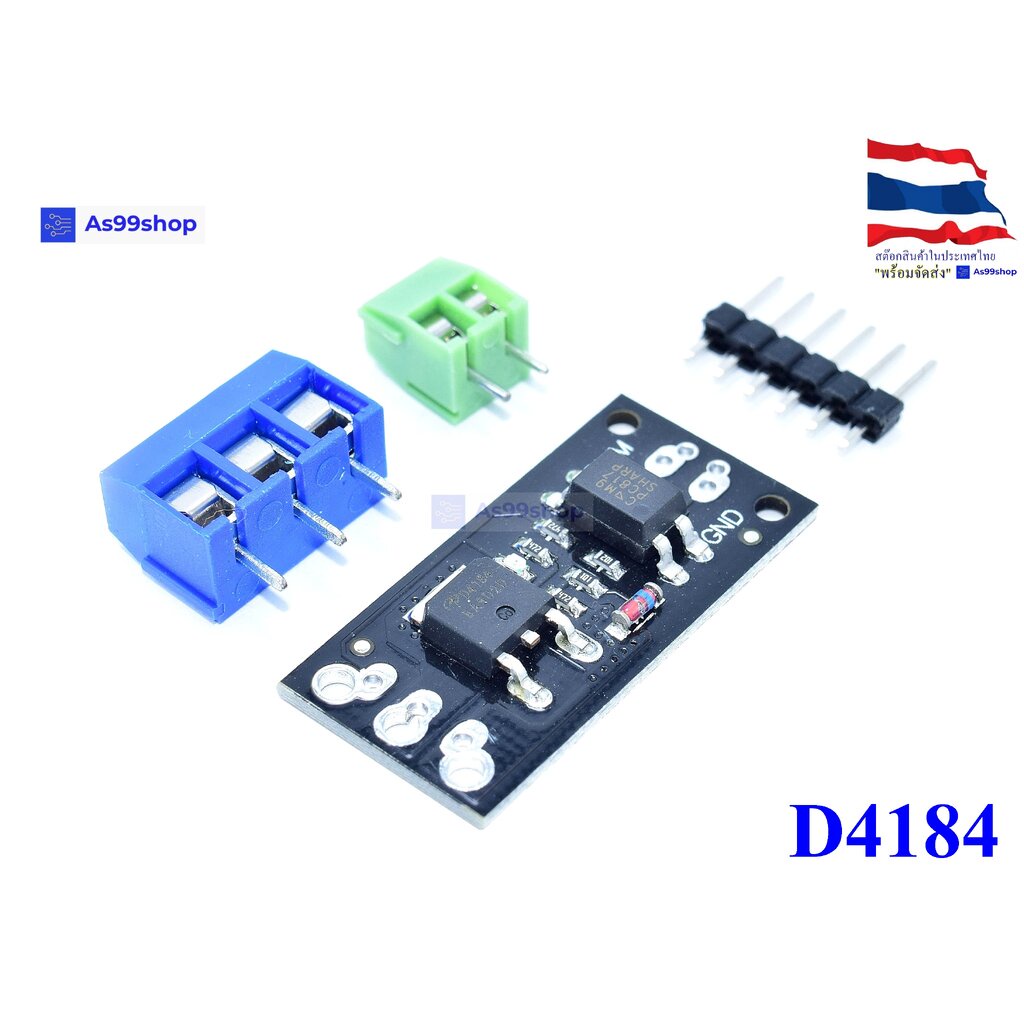 40V 50A D4184 Isolated MOSFET MOS Tube FET Relay Module