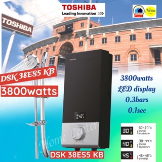 TOSHIBA เครื่องทำน้ำอุ่น 3800 วัตต์ รุ่น DSK38ES5KB และ 4500วัตต์ DSK45ES5KB