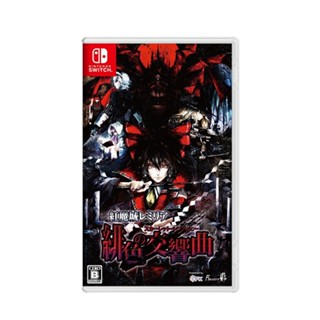 ปราสาทปีศาจแดง Remilia Scarlet Symphony Nintendo Switch วิดีโอเกมจากญี่ปุ่น หลายภาษา ใหม่