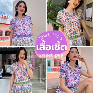 THONGYOY-Shirt Tops เสื้อเชิ้ตเเขนสั้น Sweet pea(เฉพาะเสื้อ)