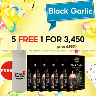 (ฟรีของแถม) Swiss Energy Black Garlic กระเทียมดำ + วิตามินบีรวม แบบซอฟท์เจล (Soft Gel) Made in Switzerland BLA-5