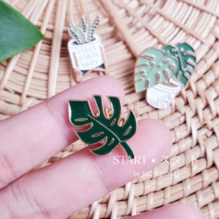 START • スタ−ト STB1012 Monstera leaf Brooch พร้อมส่ง ติดเสื้อ ติดหมวก ติดกระเป๋า สไตล์เรโทร ของขวัญ ของขวัญปีใหม่