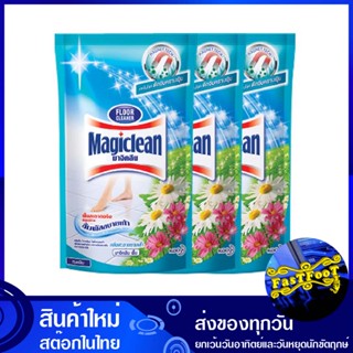 น้ำยาถูพื้น กลิ่นสะอาดยามเช้า ชนิดถุงเติม 750 มล. (แพ็ค3ถุง) มาจิคลีน Magic Clean Floor mop, clean morning scent, refill