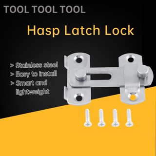 [Hasp สลักล็อค] เครื่องมือสลัก สเตนเลส ล็อคประตู บานเลื่อน สําหรับตู้เสื้อผ้า ห้อง