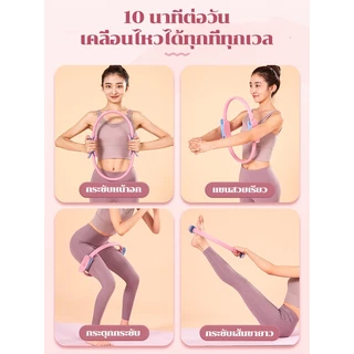 （อัพเกรดแพ็คเกจกันกระแทก）ANGTOP pilates ring ห่วงพิลาทิส แหวนโยคะ อุปกรณ์โยคะ ห่วงโยคะลดน่อง ห่วงลดต้นขา วงกลมพิลาทิส ที