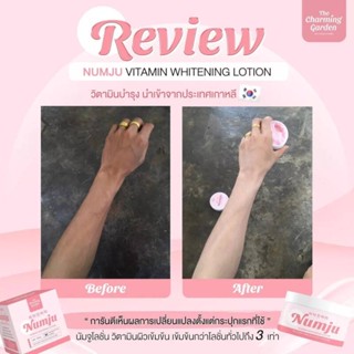 นัมจู วิตามิน ไวเทนนิ่ง โลชั่น แท้💯% Numju Vitamin Whitening Lotion 100 g. The Charming Gargen  โลชั่นวิตามินเกาหลี