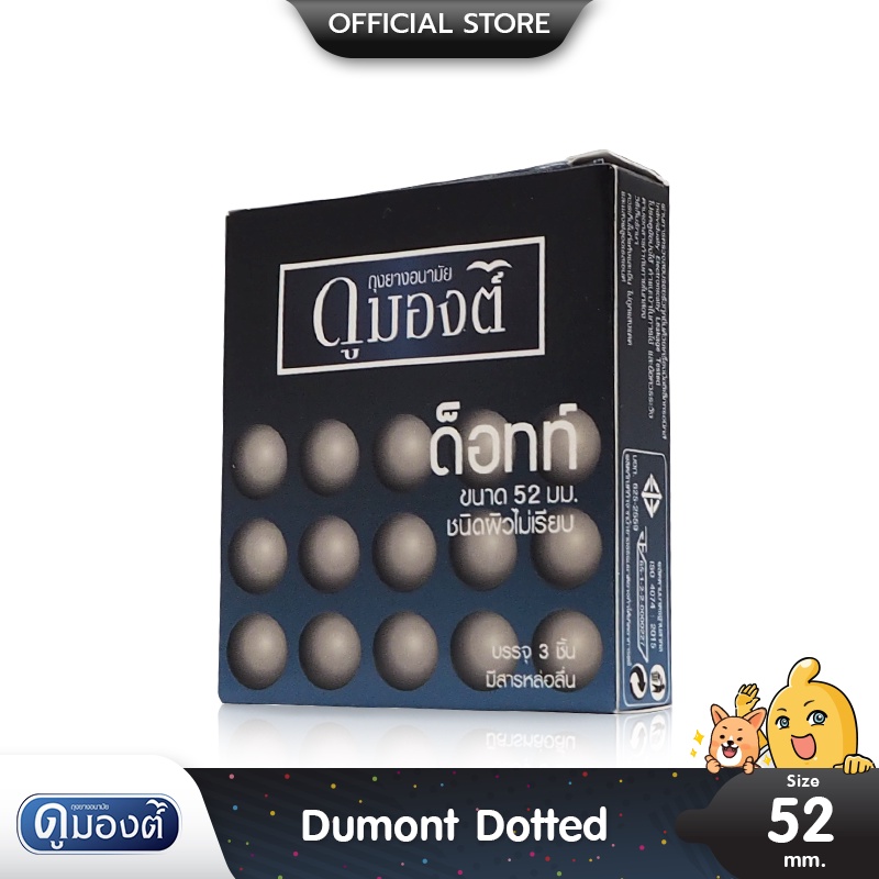Dumont Dotted 52 ถุงยางอนามัย ผิวไม่เรียบมีปุ่มใหญ่มาก เพิ่มความรู้สึก ขนาด 52 มม. บรรจุ 1 กล่อง (3 ชิ้น)