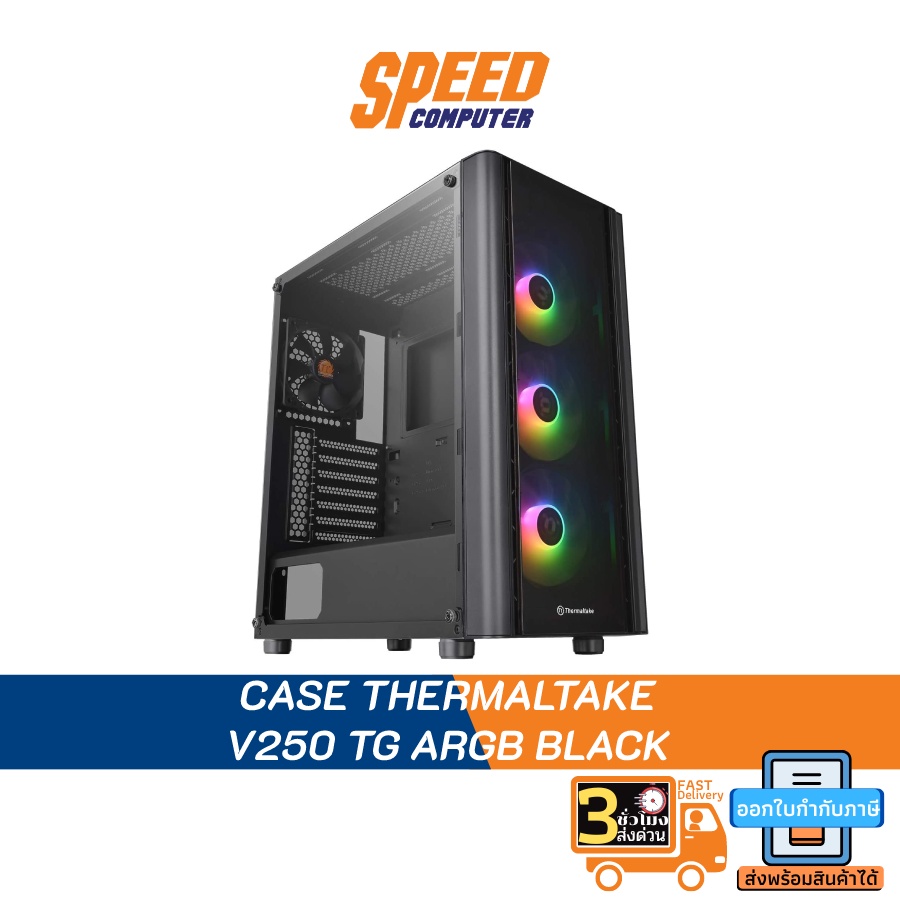 CASE (เคส) THERMALTAKE V250 TG ARGB BLACK By Speed Computer