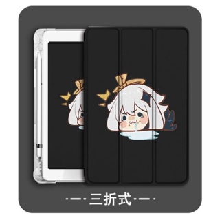 Paimon Genshin มีที่ใส่ปากกา เคส air 1/2/3/4/5 mini 4/5/6 เคสไอแพด 10.2 gen 7/8/9 เคสซิลิโคน 10.9 gen10 2022 pro11 case