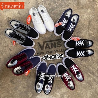 รองเท้าผ้าใบ Vans Authentic มีกล่อง📦 รองเท้าผ้าใบแวน 🌟ใส่สบาย รุ่นฮิต