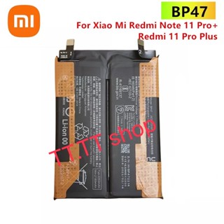 แบตเตอรี่ Xiaomi Redmi Note 11 Pro / Redmi 11 Pro Plus BP47 4500mAh ประกัน 3 เดือน