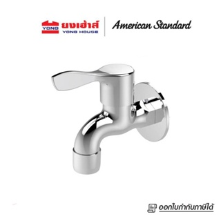 American Standard  ก๊อกน้ำเย็น แบบติดผนัง รุ่น F22077-CHADY ก๊อก ก๊อกน้ำ