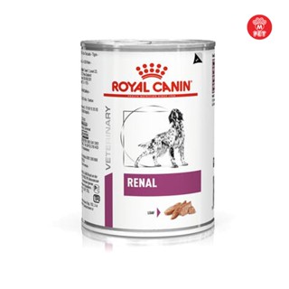 Royal Canin Vet Diet Dog Renal Canned สำหรับสุนัขเป็นโรคไต 410 g.