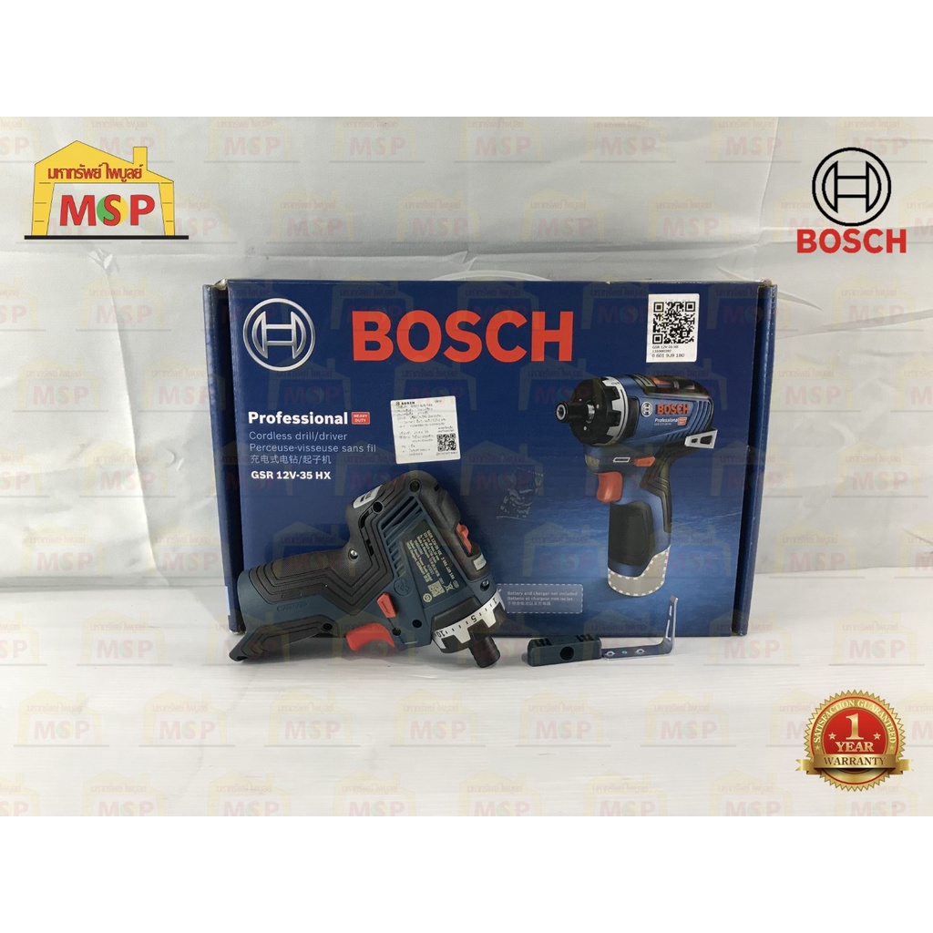 Bosch สว่านไขควงไร้สาย 12V GSR 12V-35HX BL (SOLO) #06019J9180