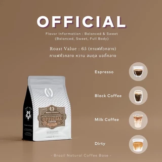 เมล็ดกาแฟ Espresso คั่วกลาง Almond Chocolate Caramel ชงนมดี ดื่มง่าย | Official ข้าราชการ | Best Seller