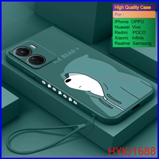 เคส Vivo Y16 tpu ซิลิโคนเหลว คู่ เคสป้องกัน HBX เคสโทรศัพท์มือถือ