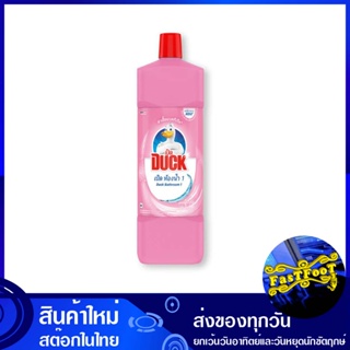 น้ำยาล้างห้องน้ำ กลิ่นพิ้งค์ สมูท 1600 มล. เป็ด duck Bathroom cleaner, pink smooth scent น้ำยา ล้างห้องน้ำ ทำความสะอาด อ