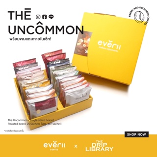 EVERII BOX SET I The Uncommon I เมล็ดกาแฟคั่ว ขนาด 20 กรัม I 25 ซอง I 25 รสชาติ I The Drip Library