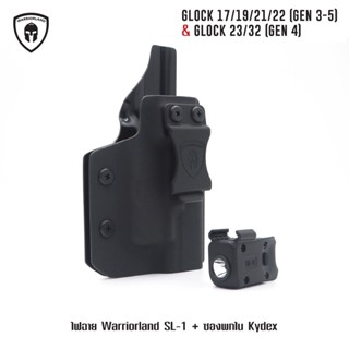 ไฟฉาย Warriorland SL-1 + ซองพกใน Kydex กล็อก 17/19/21/22 (เจน 3-5) &amp; กล็อก 23/32 (เจน 4) By:Tactical unit