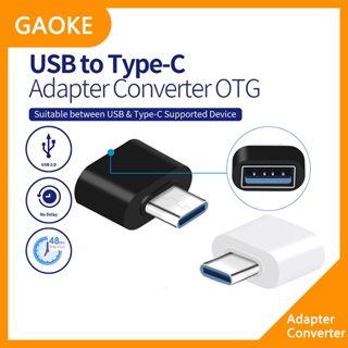 อะแดปเตอร์แปลง Mini TYPE-C usb 2.0 otg 2.0 อะแดปเตอร์เชื่อมต่อสมาร์ทโฟน android