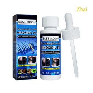 Minoxidil น้ํายาเร่งการเจริญเติบโตของเส้นผม 5% ความแข็งแรงพิเศษ ลดผมร่วง สําหรับผู้ชาย 60 มล.