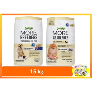 Jerhigh More อาหารสุนัข เจอร์ไฮ เม็ดกรอบ สูตร Grain Free , Breeders ขนาด 15 kg