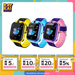 นาฬิกาเด็ก Q12 Kids Smart Watch นาฬิกาเด็ก นาฬิกาอัจฉริยะ สมาร์ทวอช คล้าย ไอโม่ สุดฮิต พร้อมส่ง 1-2วัน ได้รับสินค้า