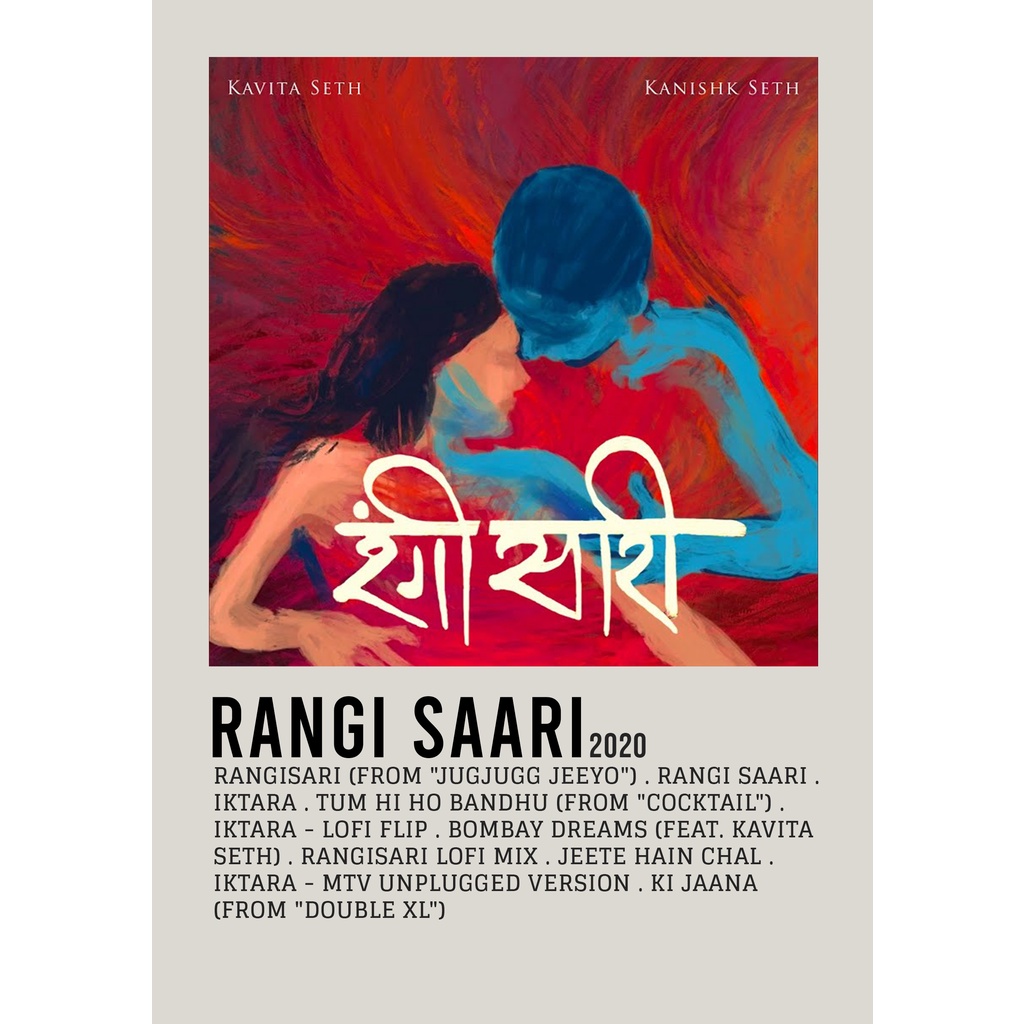 โปสเตอร์ปก อัลบั้มรังกิ ซาริ โดย ​Kanishk Seth และ Kavita Seth สําหรับช่างตัดผมห้อง/ผนัง