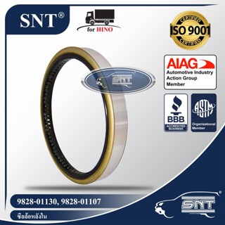 SNT ซีลล้อหลังใน, Oil Seal - HINO ( ฮีโน่ ) รุ่น BUS-RC,CM,ZM,ZC,RE,RS,KB,KE (สามมิตรรุ่นใหม่) P/N 9828-01130, 982801130