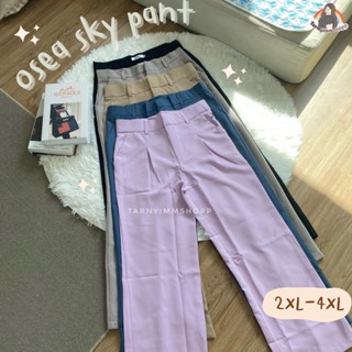 🌵2XL-4XL🌵 Osea sky pants | กางเกงขายาวทรงกระบอกสาวอวบ กางเกงขายาวไซส์ใหญ่ กางเกงสาวอวบ