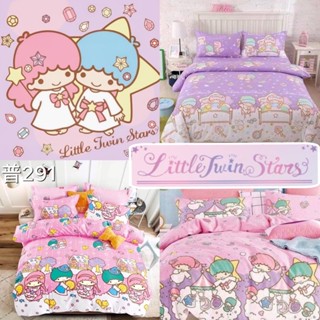 (3 ลาย) ผ้าปูที่นอนลิตเติ้ล ทวิน สตาร์ Little Twin Stars + ผ้านวม/ชุดเครื่องนอนลิตเติ้ล ทวิน สตาร์ มีทุกขนาด