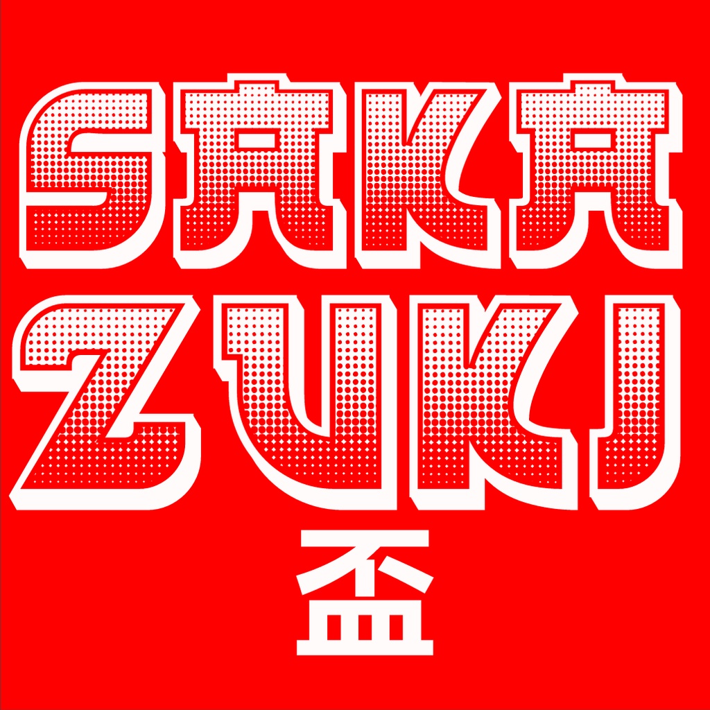 เสื้อยืด พิมพ์ลายรถยนต์ Sakazuki HONDA CIVIC EG ESTILLO JDM STREET #4