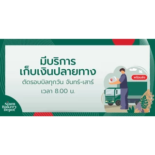 สตรอเบอร์รี่ ในน้ำเชื่อม ตราควีน 580 กรัม