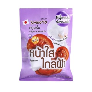 (1ก้อน) สบู่เห็ด Smooto Arbutin Melasma Whitening Serum Soap