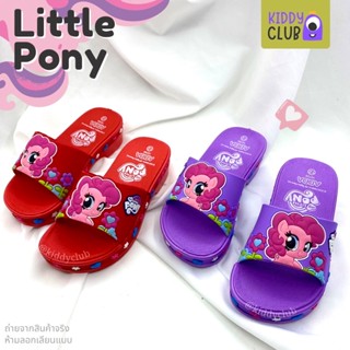 [13706] รองเท้าแตะแบบสวม เด็กผู้หญิง ADDA ลาย Little Pony ลิขสิทธิ์แท้ รองเท้าเด็ก ลิตเติ้ลโพนี่ (พร้อมส่ง มีปลายทาง)
