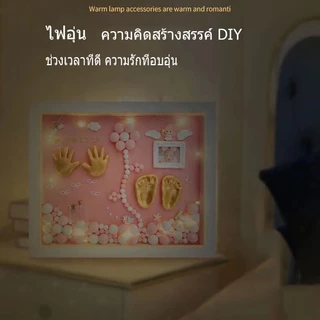 แถมไฟ！DIY ชุดปั๊มมือเท้าเด็ก กรอบไม้เนื้อแข็ง(ของขวัญเด็กแรกเกิด/ปั้มเท้าเด็กแรกเกิด ปั๊มมือ ปั๊มเท้า ที่พิมพ์รอยมือและร