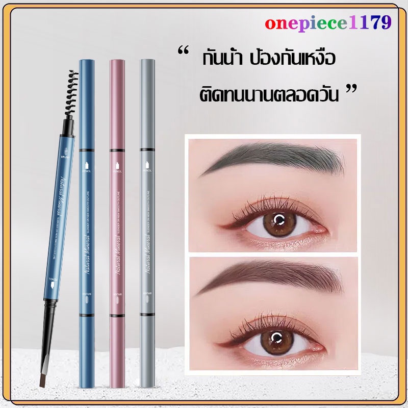อายไลเนอร์ อายไลเนอกันน้ำ อายไลเนอดินสอ เครื่องสำอางผญ เส้นเล็กกรีดง่าย กันเหงื่อ กันน้ำ ติดทนนาน Images eyeliners(863)