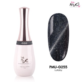 สีเจลทาเล็บ Pick Me Up G255 Lullaby 15ml.