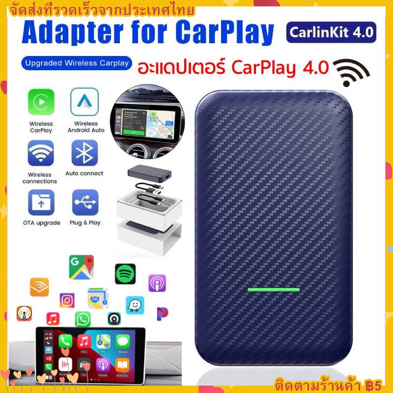 【COD】Carlinkit อะแดปเตอร์คาร์เพลย์ไร้สาย และ Android Auto Carlinkit CPC200-CP2A