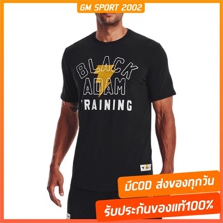 พร้อมส่ง หมดแล้วหมดเลย ✅ PJR Black Adam Under Armour UA PROJECT ROCK BLACK ADAM T-SHIRT เสื้อยืด เดอะร็อก แบล็กอดัม&lt;1377