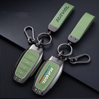 [พร้อมส่ง] เคสกุญแจรถยนต์ ซิลิโคนอัลลอย สามสี สําหรับ Haval h6 Jolion Key case h9 f7 h2 sf5f7x m6 h4 h7 h8