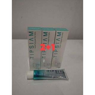 (ซื้อ 2 แถม 1)  สารสกัดสมุนไพรไทย สำหรับแปรงฟัน (ทิพสยาม)ขนาดบรรจุ 120 กรัม